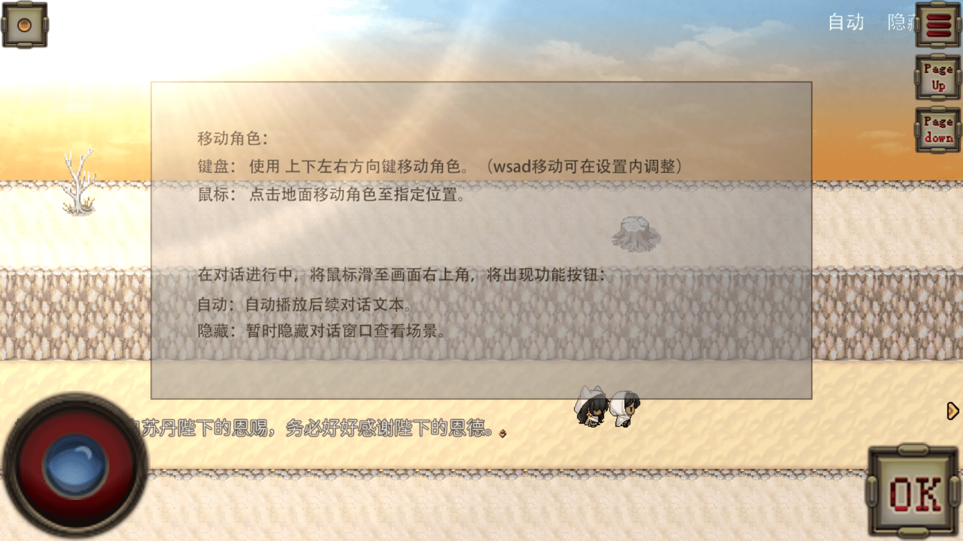 ��ʲô�������ҵ�ɵè(ͼ��ͬ����Ϸ)1.2��׿���ͼ2