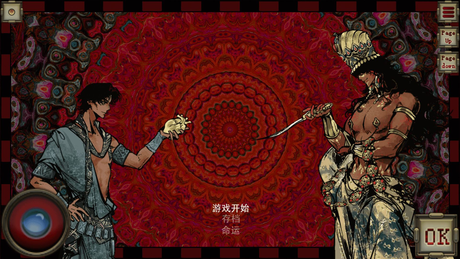 ��ʲô�������ҵ�ɵè(ͼ��ͬ����Ϸ)1.2��׿���ͼ0