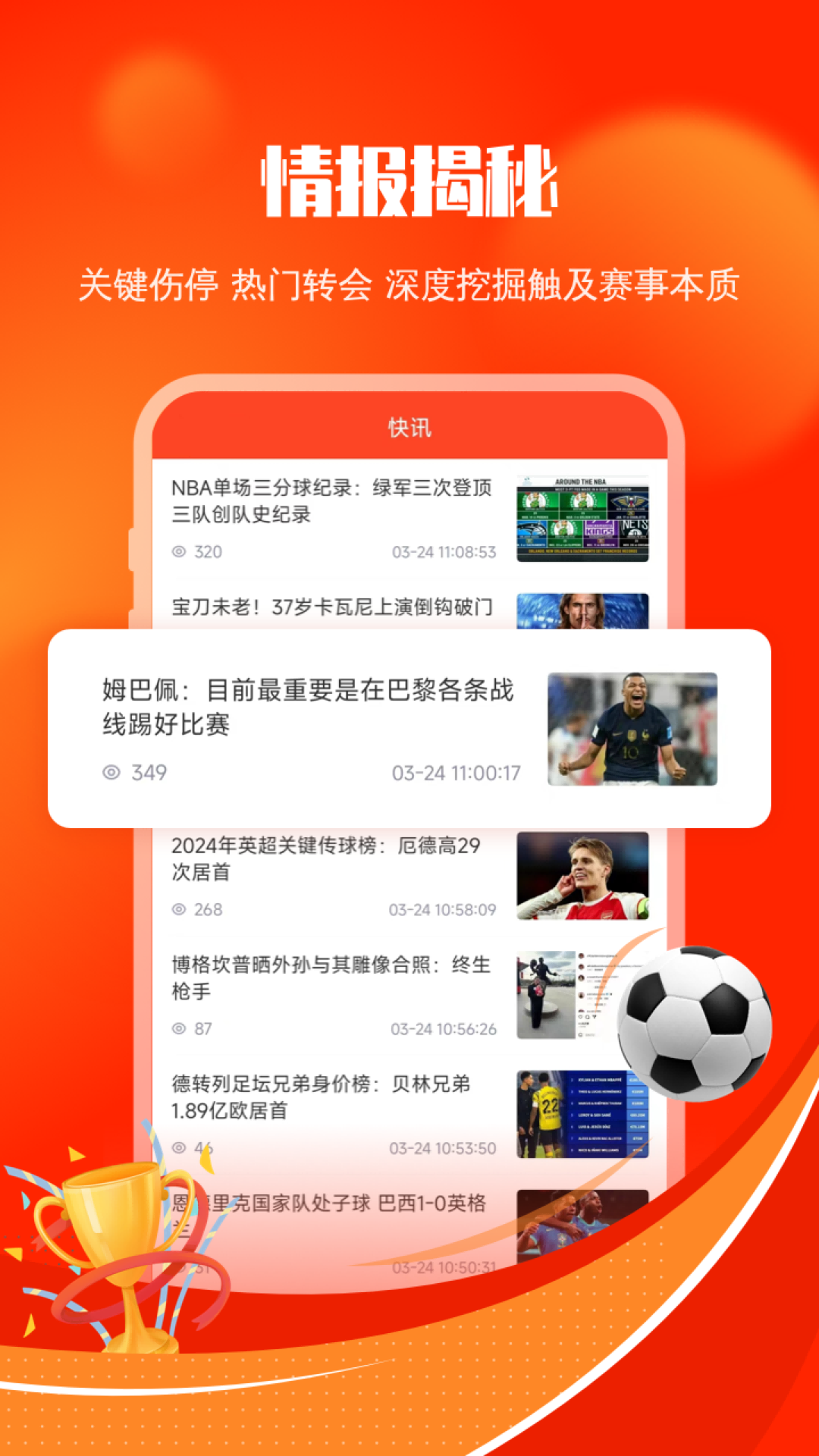 �����������ذ�װ���°�v1.1.4��׿���ͼ2