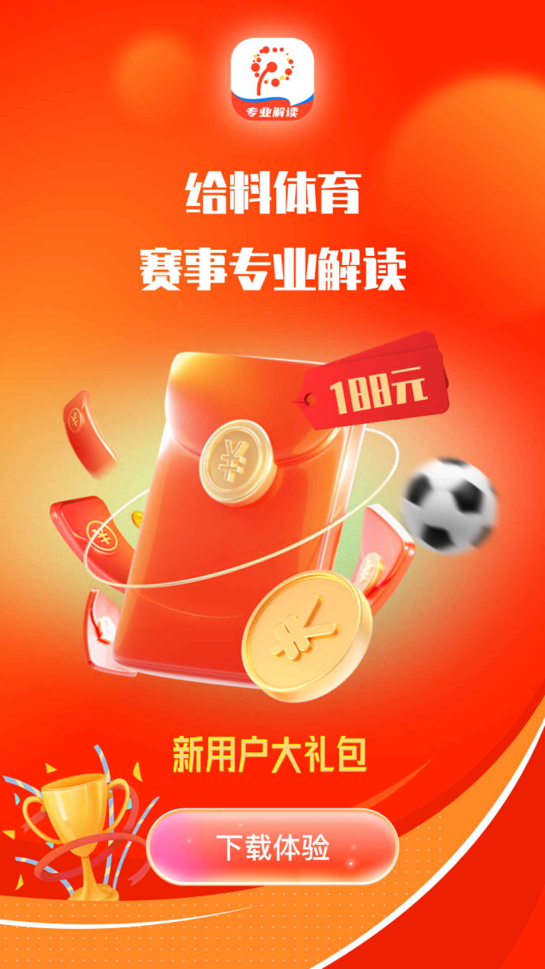 �����������ذ�װ���°�v1.1.4��׿���ͼ3