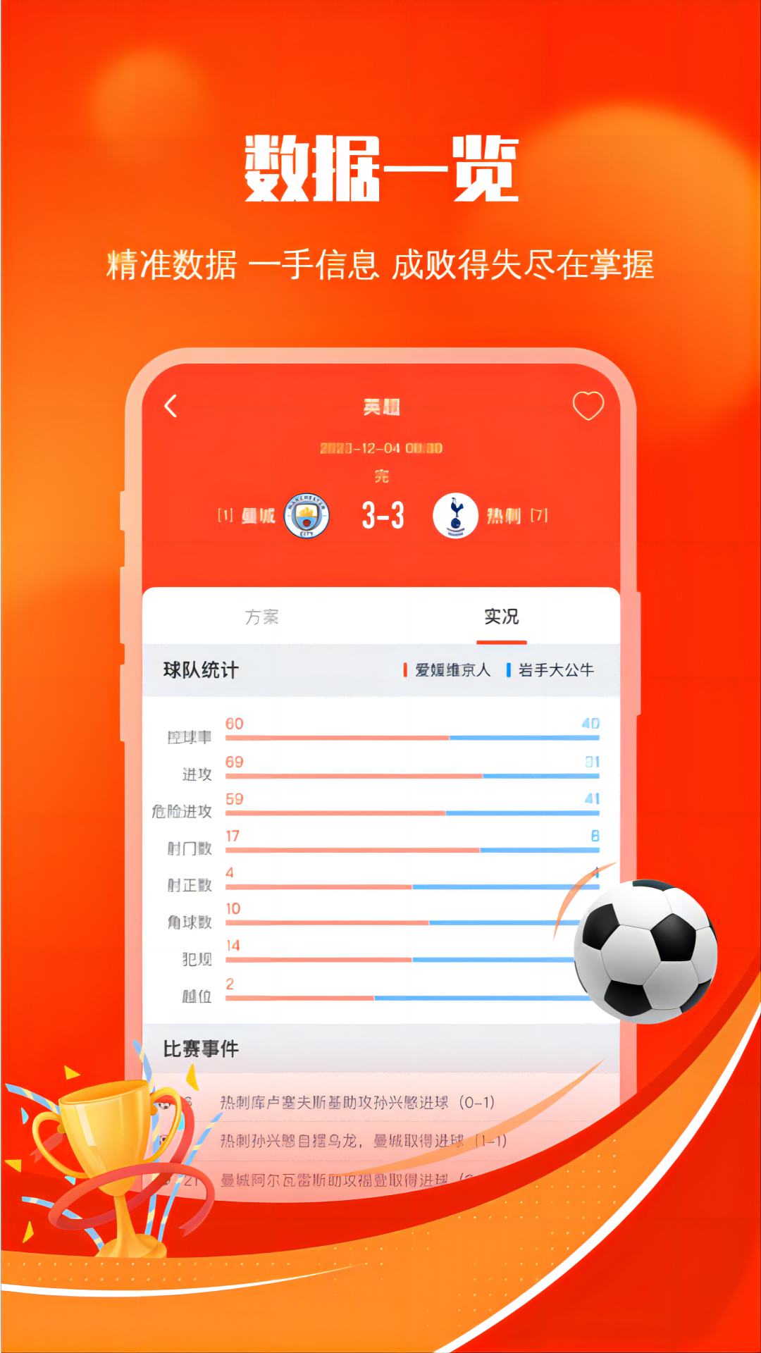 �����������ذ�װ���°�v1.1.4��׿���ͼ4