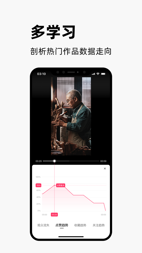 ���ִ����߰�app�ٷ����°�12.0.20.191��׿���ͼ1