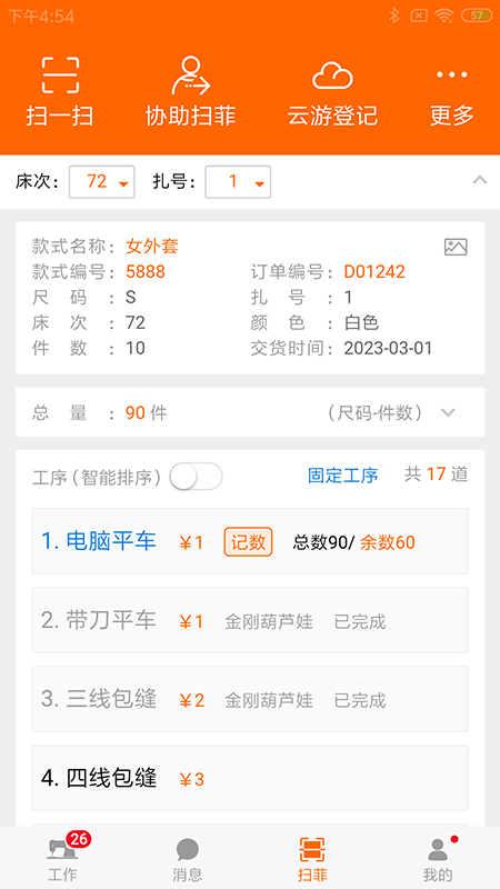 �޻�����װ��������v4.0.35�ֻ����ͼ0