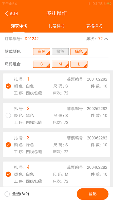 �޻�����װ��������v4.0.35�ֻ����ͼ2