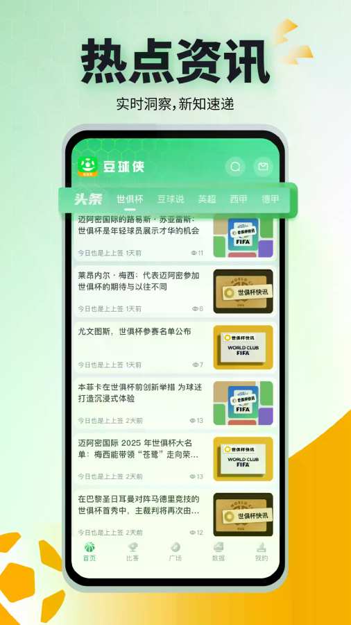 �������ٷ����°�1.1.9��ͼ1