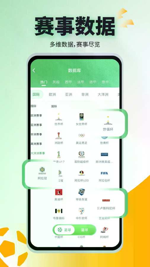 �������ٷ����°�