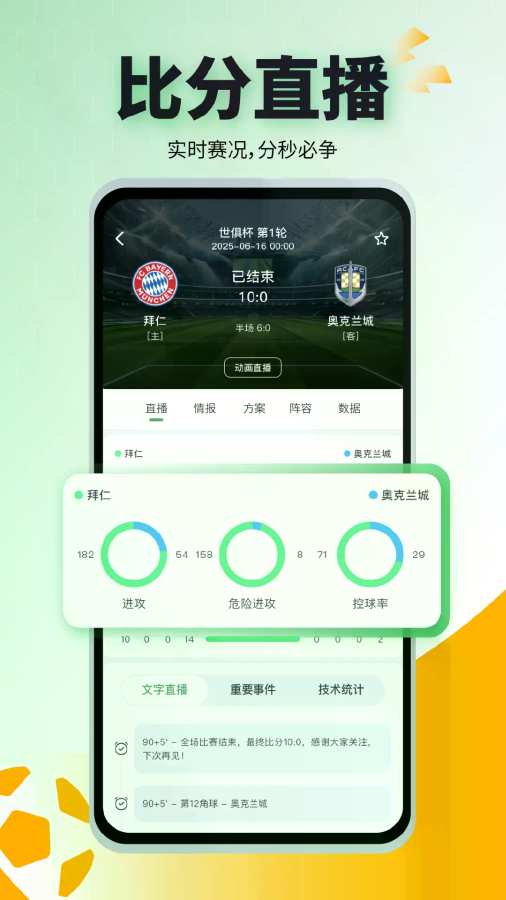 �������ٷ����°�1.1.9��ͼ3