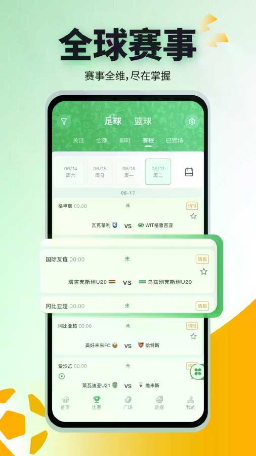 �������ٷ����°�1.1.9��ͼ2