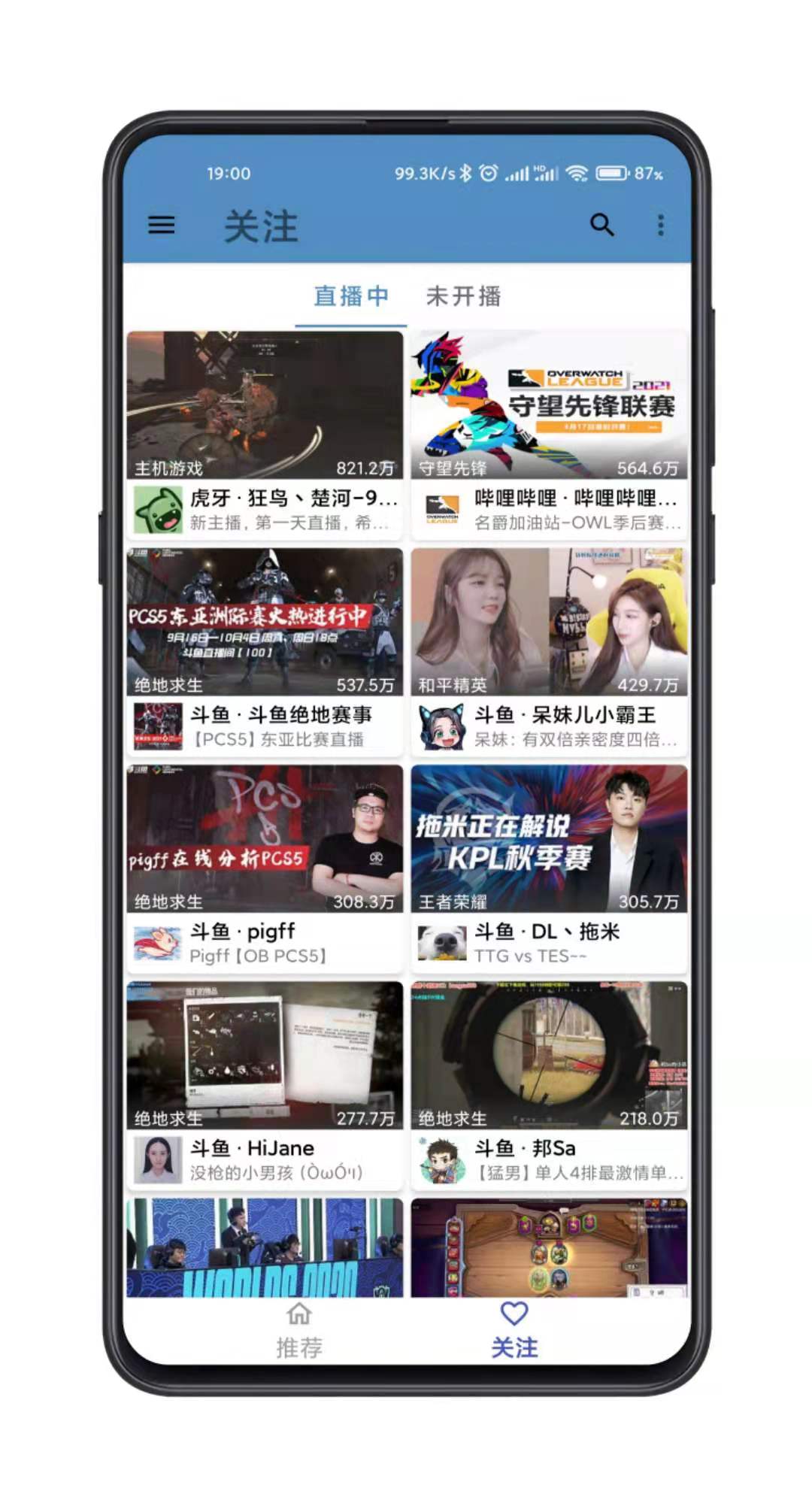 JustLive-Android��װ��0.3.4��ͼ0