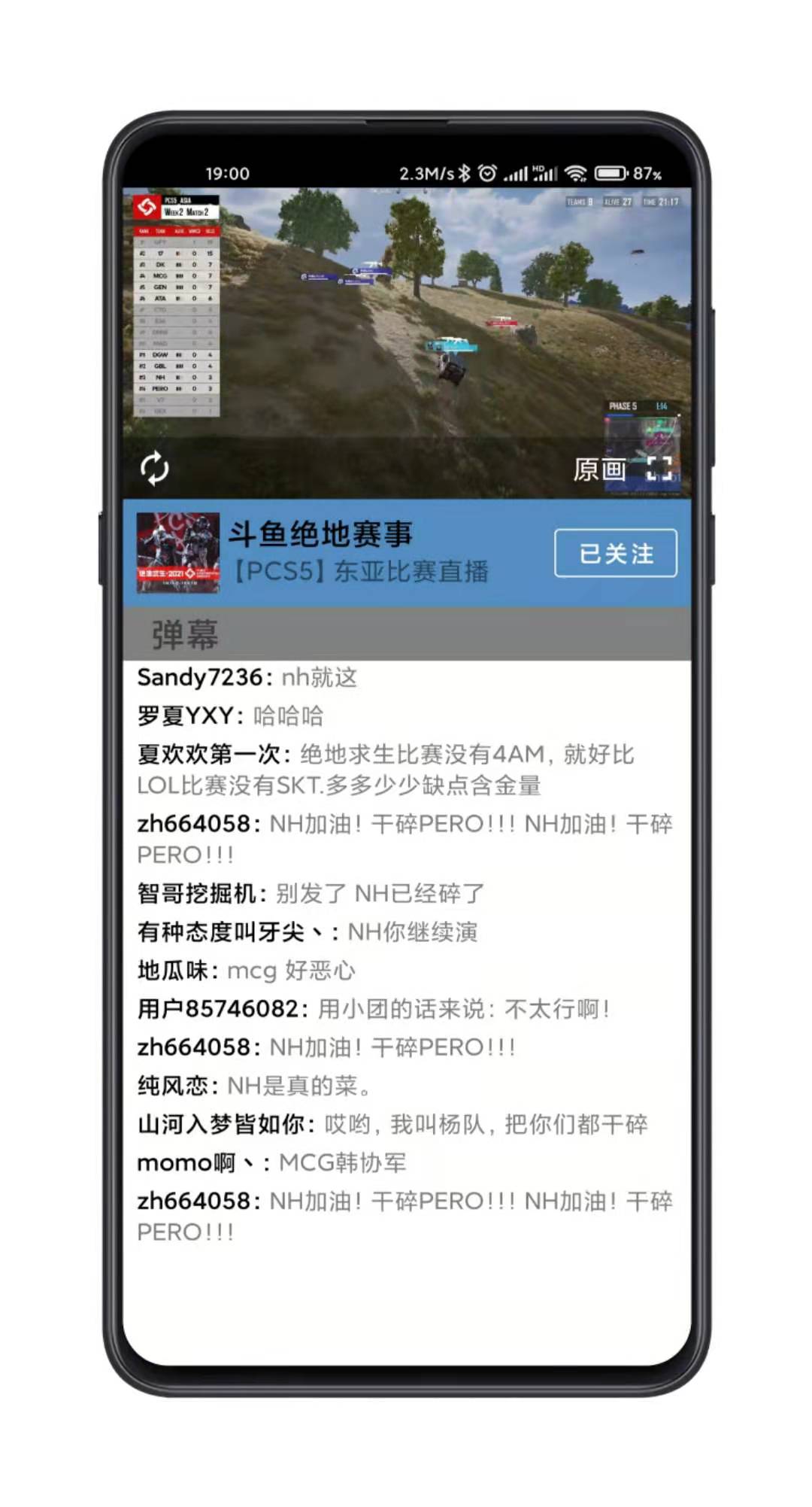 JustLive-Android��װ��