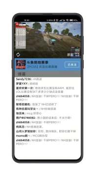 JustLive-Android��װ��