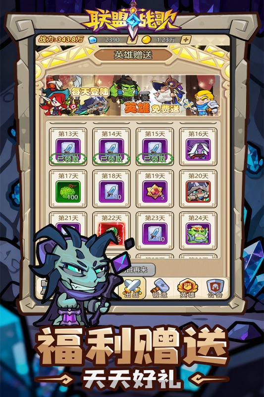 ����ս����Ϸ���°�1.0��׿���ͼ0