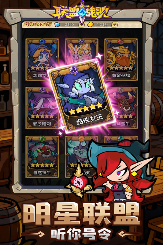 ����ս����Ϸ���°�1.0��׿���ͼ2