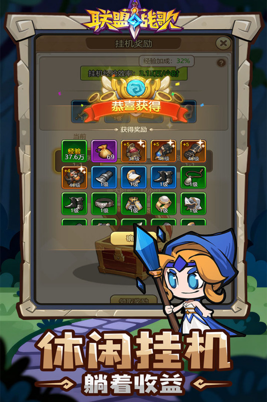 ����ս����Ϸ���°�1.0��׿���ͼ1