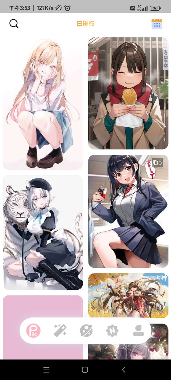 sharemoe�������°�3.0.2�ֻ����ͼ0