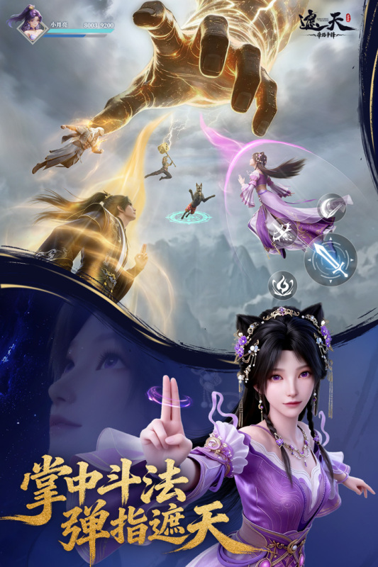 �����·������Ϸ�ٷ�����1.1������ֳǽ�ͼ1