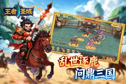 ����ʥ��ٷ���������2.1.0.2������ֳǽ�ͼ1