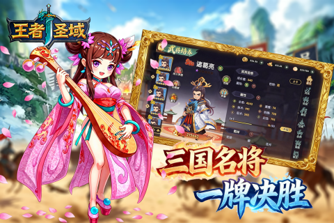 ����ʥ��ٷ���������2.1.0.2������ֳǽ�ͼ2