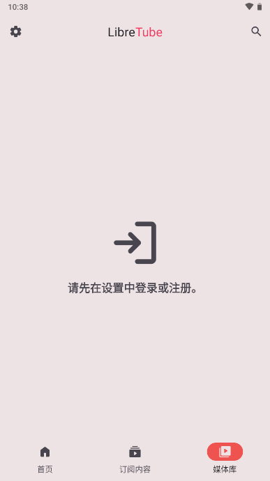LibreTube��׿����2026���°�0.30.0��ͼ3