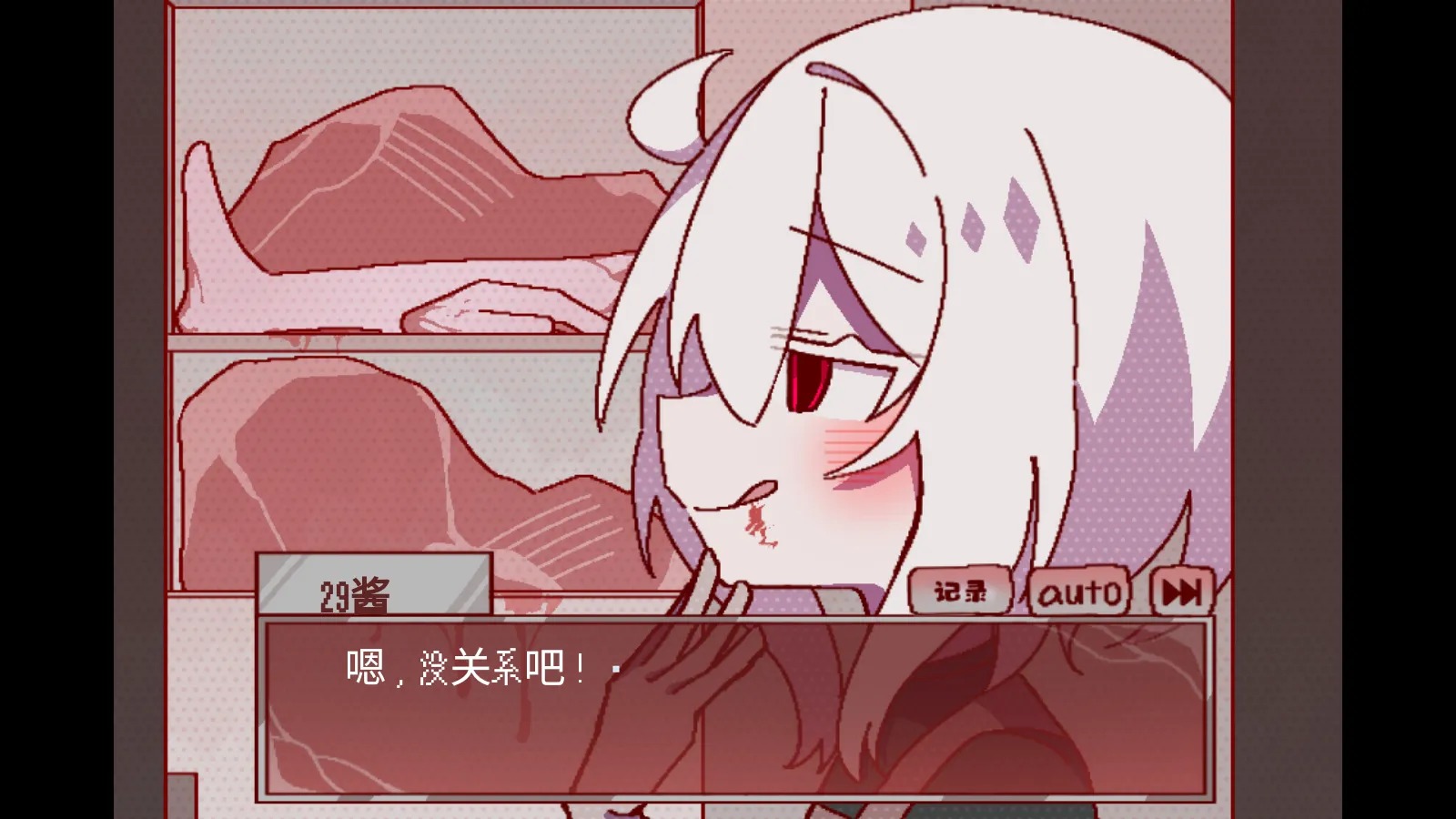 29�ݵĲ�ʳ���ֻ��氲װ��v1.0���°��ͼ1