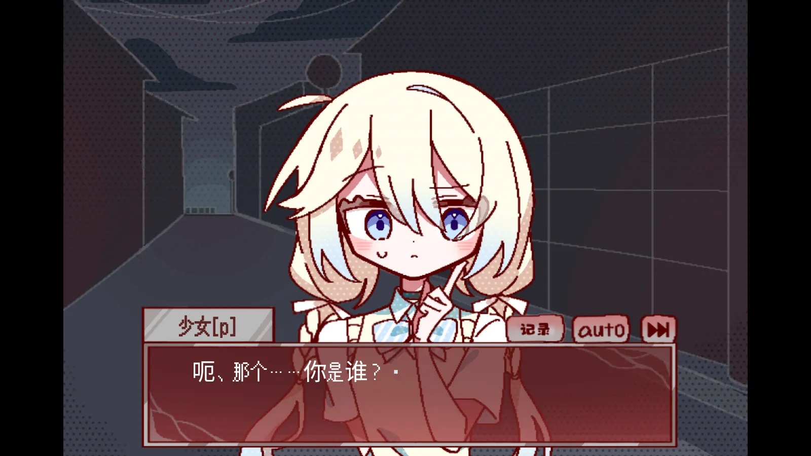 29�ݵĲ�ʳ���ֻ��氲װ��v1.0���°��ͼ2