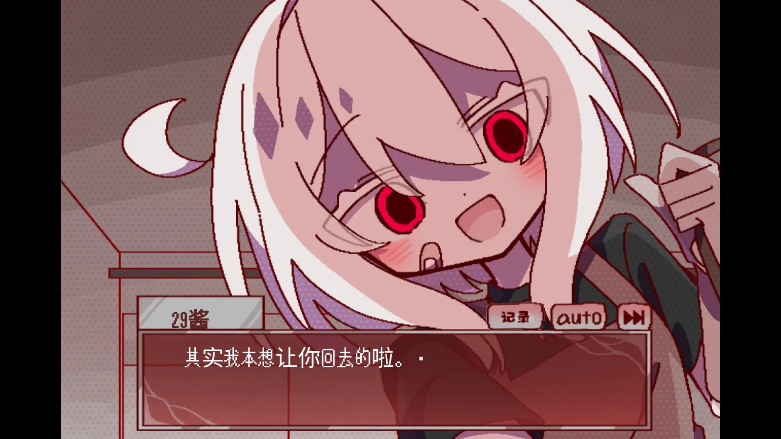 29�ݵĲ�ʳ���ֻ��氲װ��v1.0���°��ͼ3