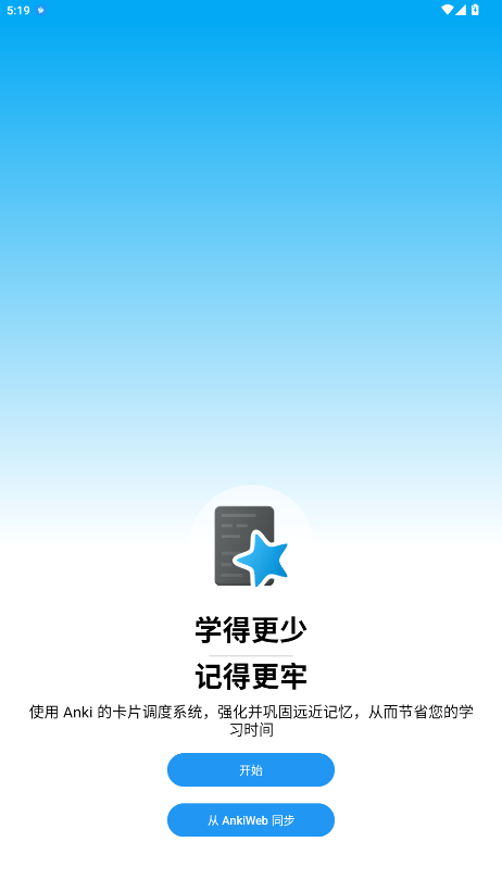 Anki���俨Ƭ�ٷ������°�2.23.3��ͼ0