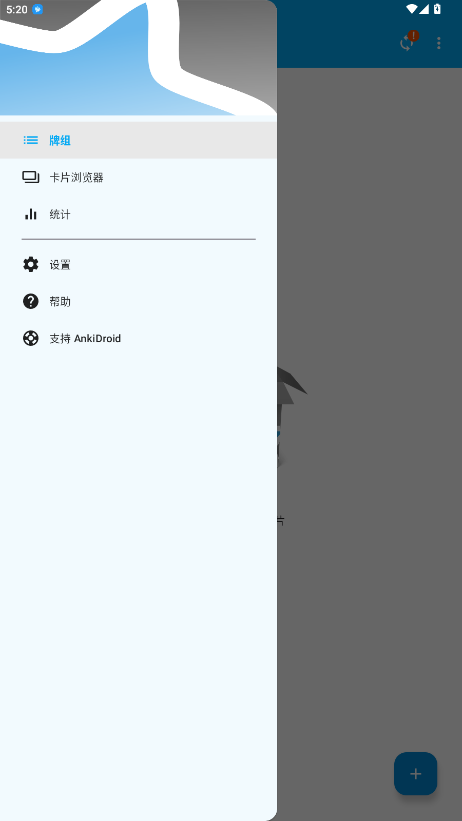Anki���俨Ƭ�ٷ������°�2.23.3��ͼ3