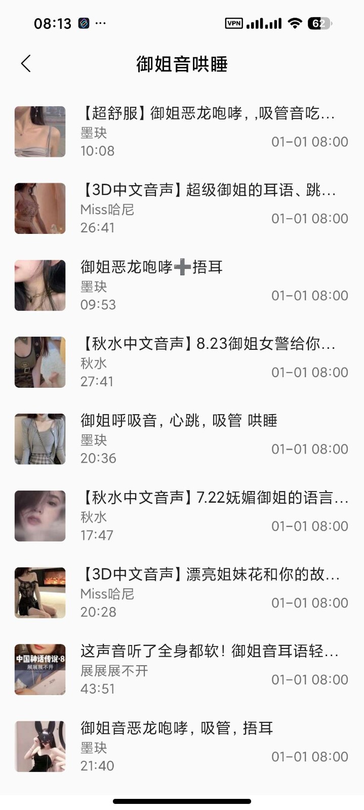 ���쾲��������appv4.3.1�ֻ����ͼ0