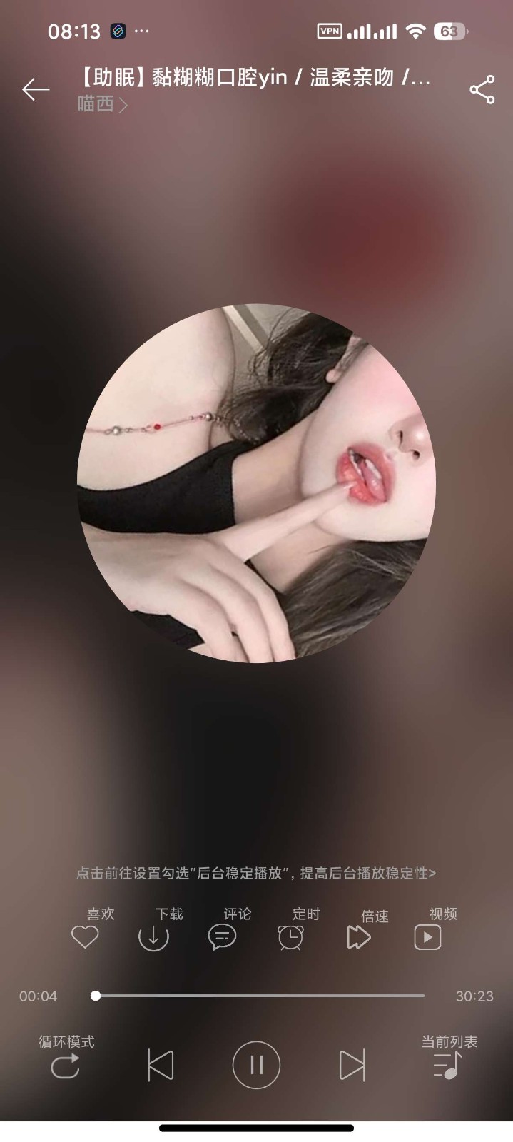 ���쾲��������appv4.3.1�ֻ����ͼ1