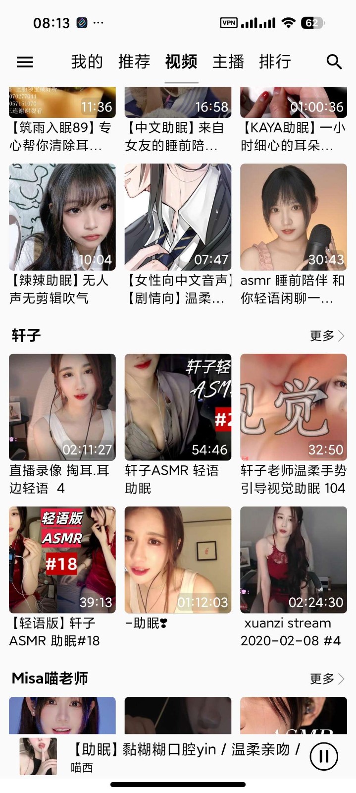 ���쾲��������appv4.3.1�ֻ����ͼ4