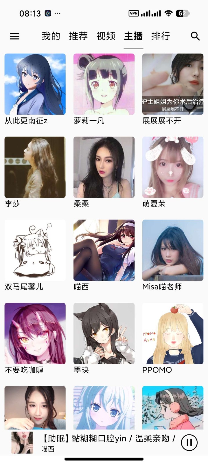 ���쾲��������appv4.3.1�ֻ����ͼ3