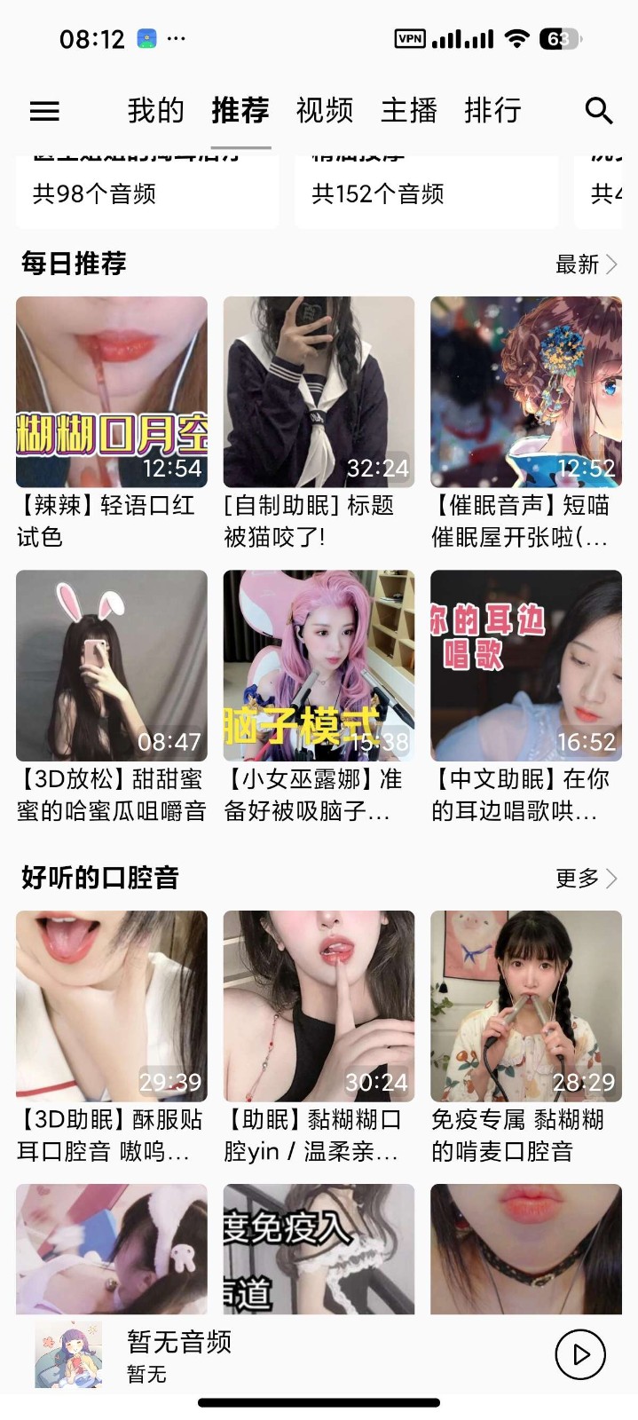 ���쾲��������appv4.3.1�ֻ����ͼ2