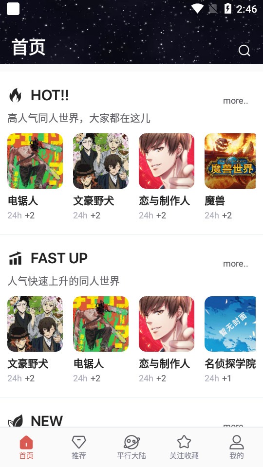 ƽ�д�½app�ٷ���׿��1.3.11���°��ͼ2