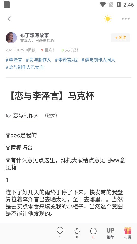 ƽ�д�½app�ٷ���׿��1.3.11���°��ͼ0