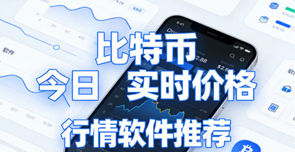 ���رҽ�����������_���رҽ���������������app����_���رҽ���ʵʱ�۸����������Ƽ�