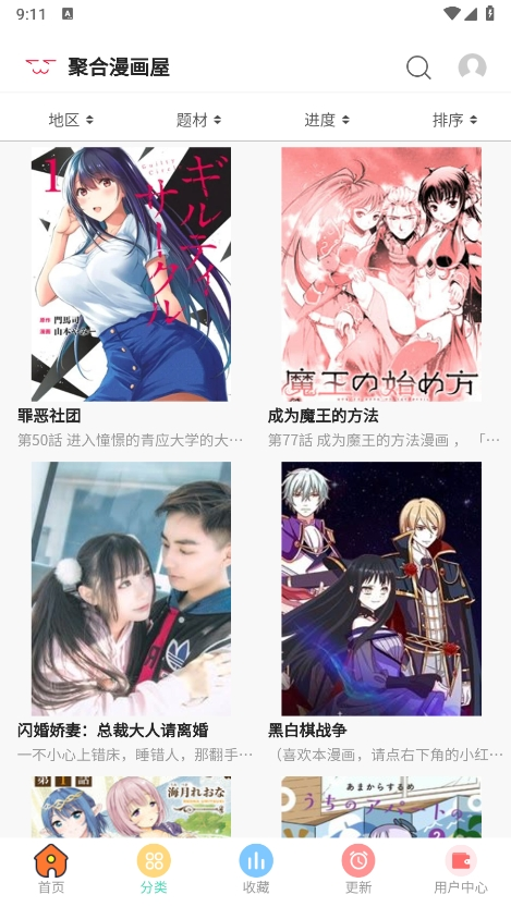 �ۺ�������������Ѱ�v1.0���°��ͼ3