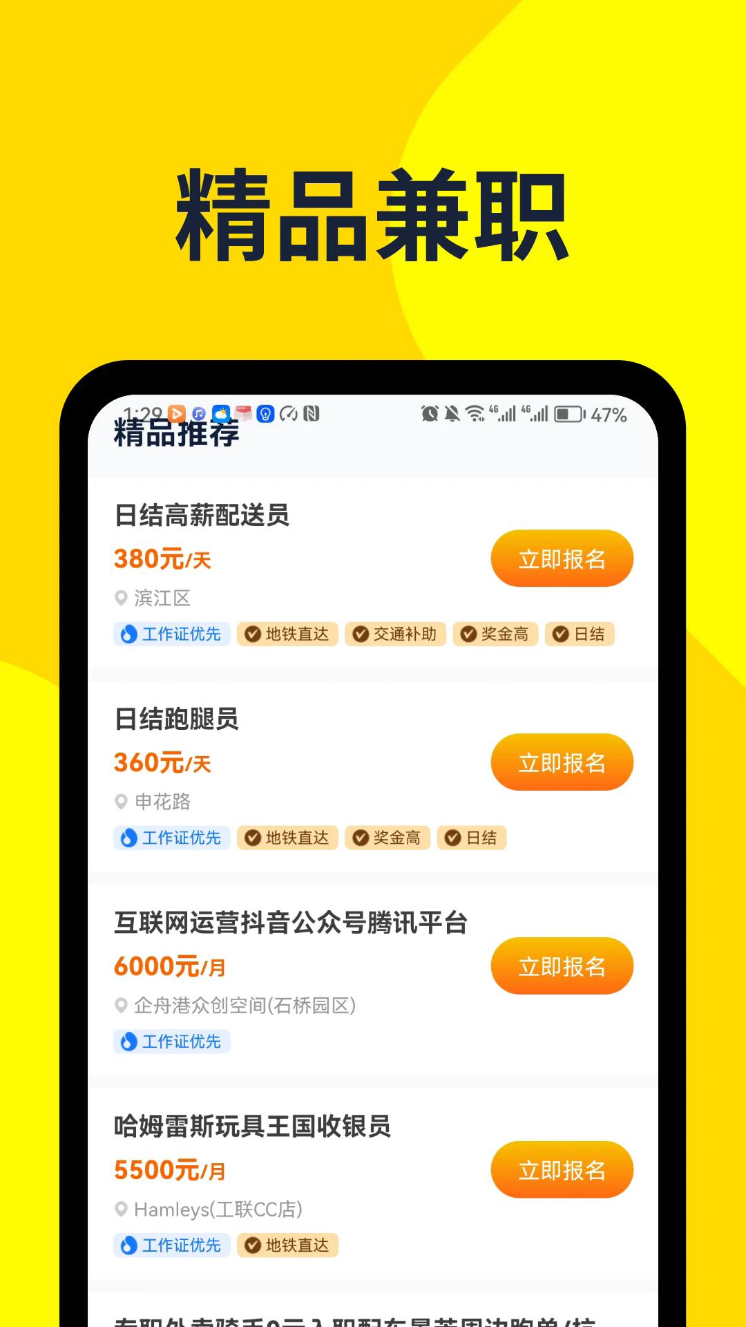 ���ռ�ְ������ֳ�2026v3.0.13������ֳǽ�ͼ1