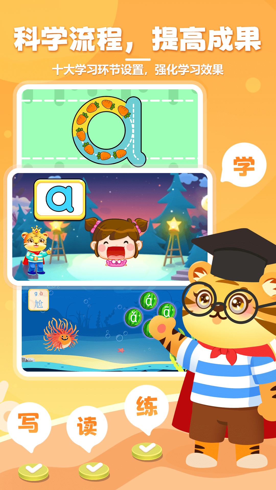 ��ͯѧƴ�����ά��������Ʒ��VIC330812.1��ͼ1