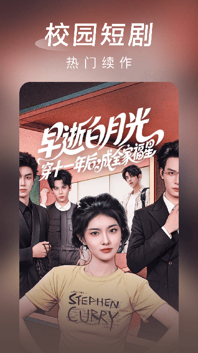 ������̾���ѹۿ�app�ֻ������عٷ���1.0.5��ͼ1