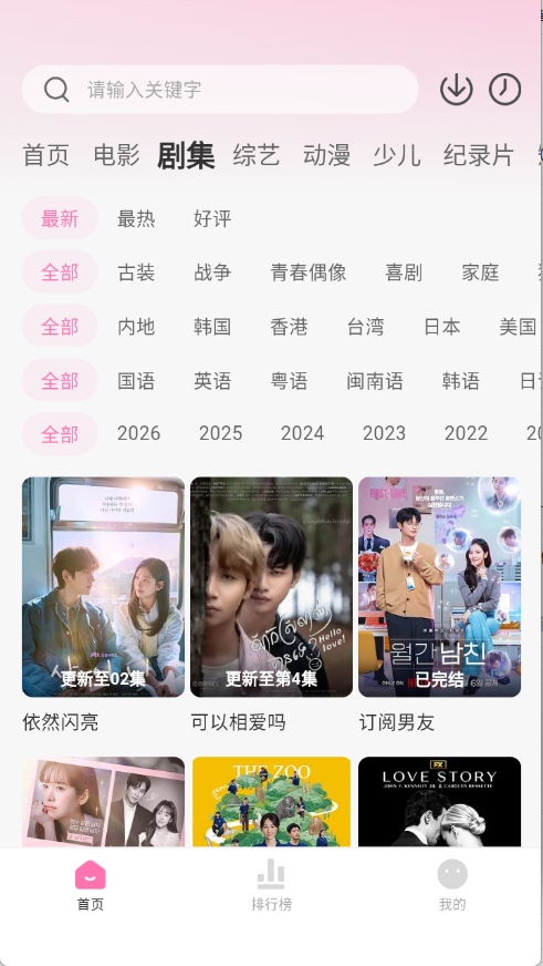 ����Ӱ���ֻ�������ֳ�1.0.2������ֳǽ�ͼ2