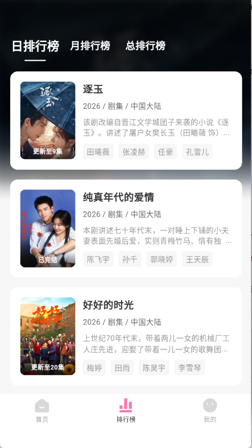 ����Ӱ���ֻ�������ֳ�1.0.2������ֳǽ�ͼ3