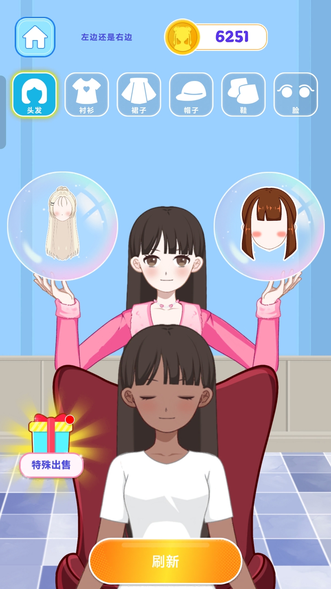 ��ױ��԰���°�300.1.5��ͼ0