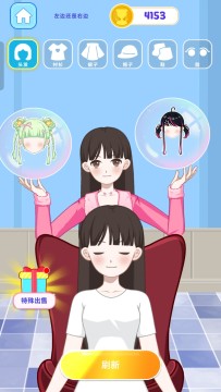 美妆乐园最新版 美妆乐园最新版