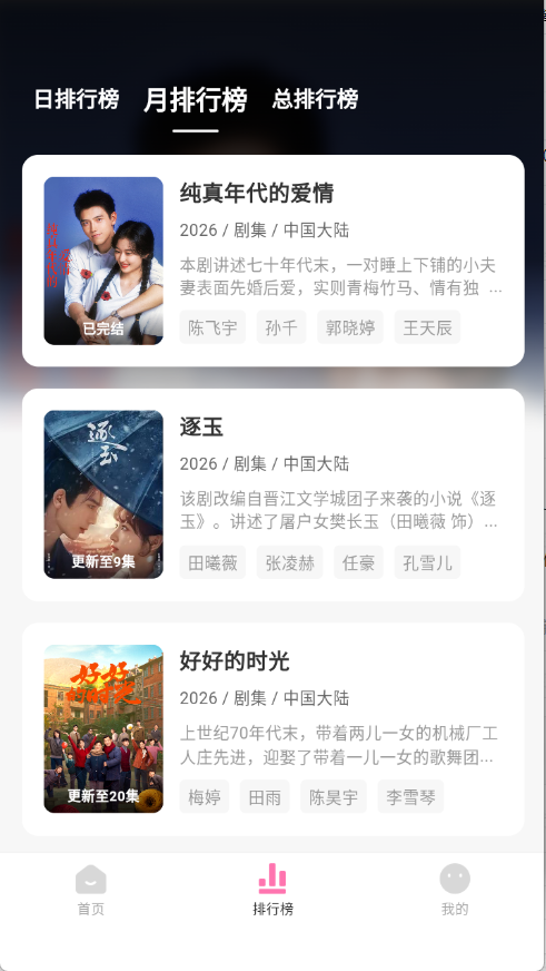 ����Ӱ���ֻ�������ֳ�1.0.2������ֳǽ�ͼ0