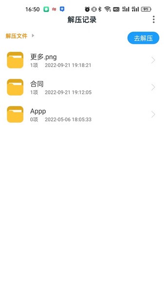 ��ѹ��ʦpro������ֳ�������ֳ�7.7.0��ͼ3