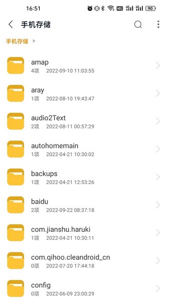 ��ѹ��ʦpro������ֳ�������ֳ�7.7.0��ͼ0