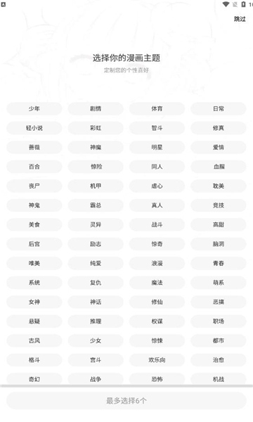 ����������app���ذ�װ�ٷ�2026���°�1.0.0��ͼ1