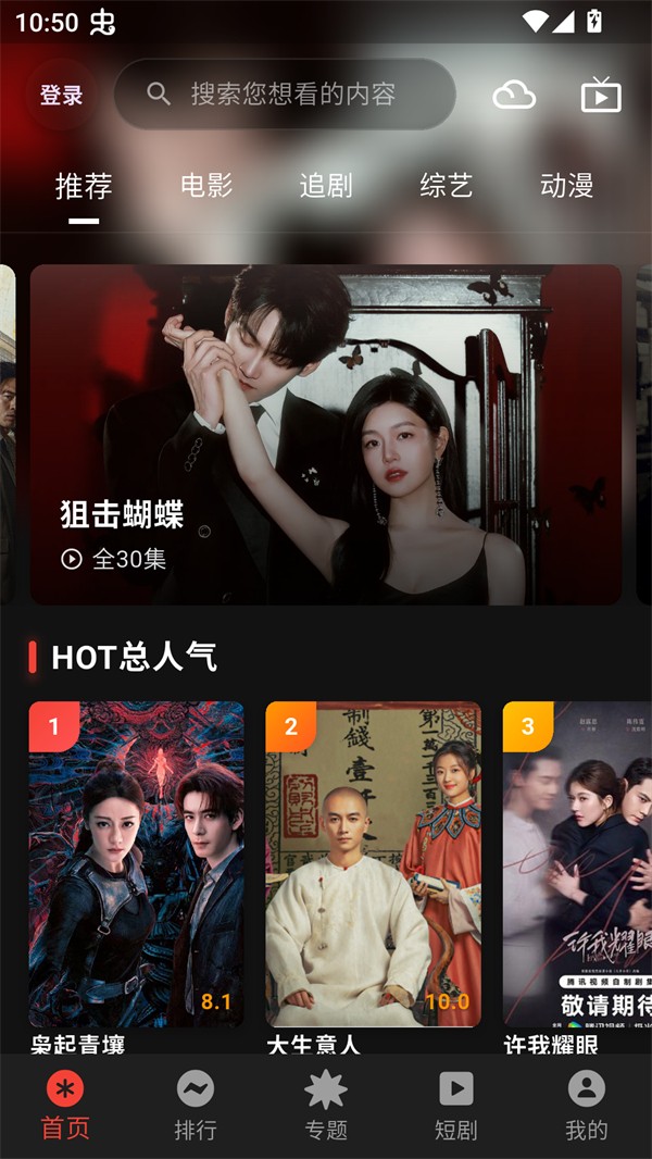 ���4kӰ��app�������°�v3.0.5��ͼ1