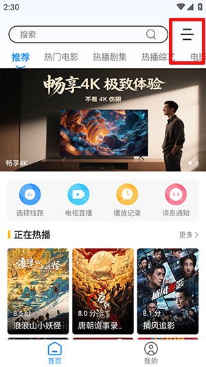 ������Ӱ��app�ٷ�����v6.3.1��׿���ͼ0